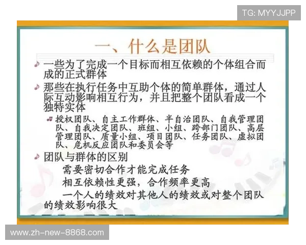 杭州篮球队转换体系解析:高效战术与团队协作的完美结合 杭州篮球队转换体系解析:高效战术与团队协作的完美结合